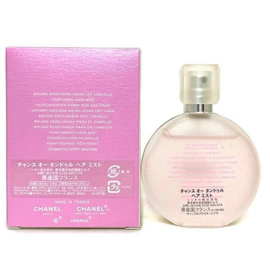 CHANEL - シャネル チャンス オータンドゥル ヘアミスト CHANEL - シャネル チャンス オータンドゥル ヘアミスト