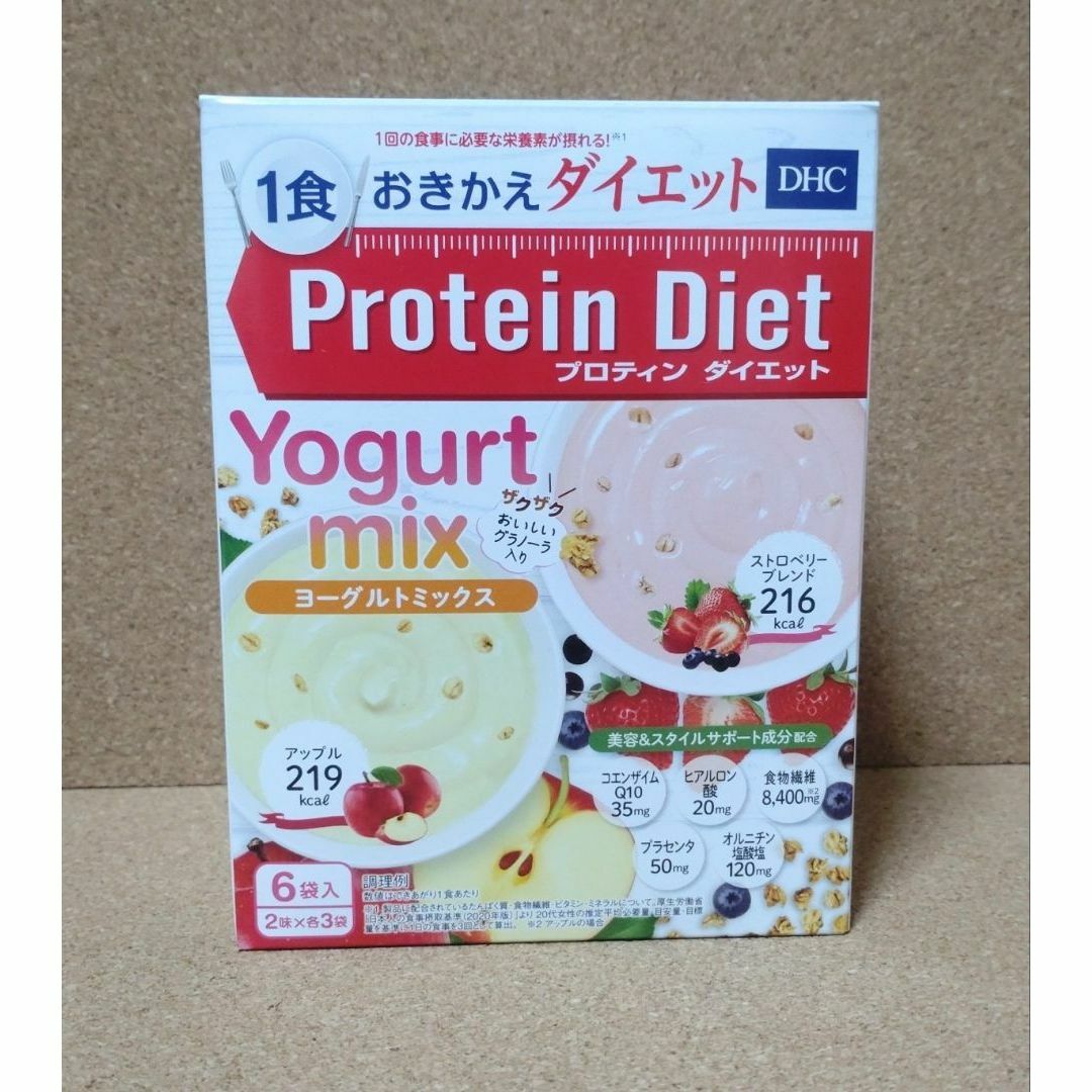 DHC(ディーエイチシー)の『12袋』 DHCプロテインダイエットヨーグルトミックス　アップル/ストロベリー 食品/飲料/酒の食品/飲料/酒 その他(その他)の商品写真