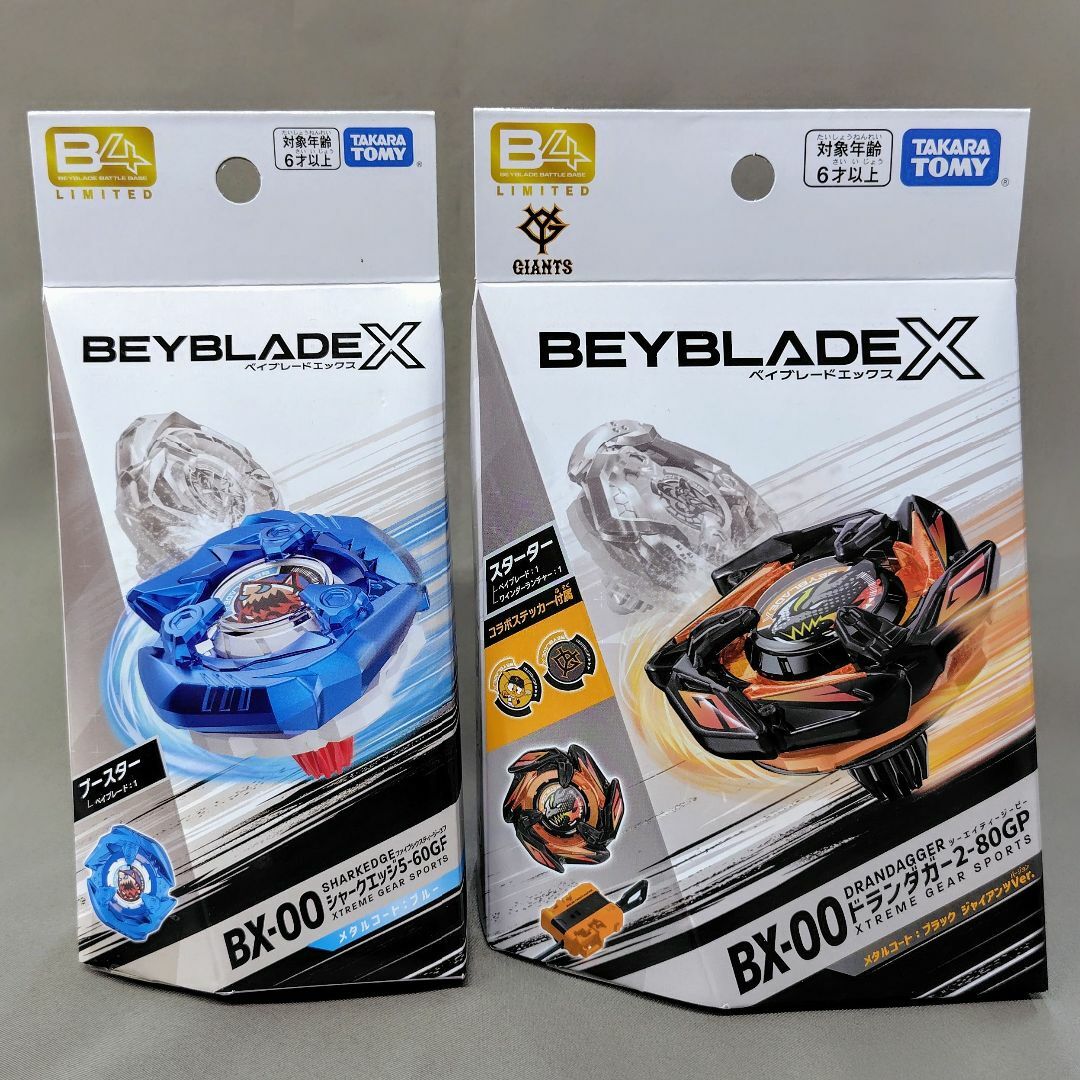 Takara Tomy - ベイブレードX BX-00シャークエッジ&ドランダガー Takara Tomy - ベイブレードX BX-00シャークエッジ&ドランダガー