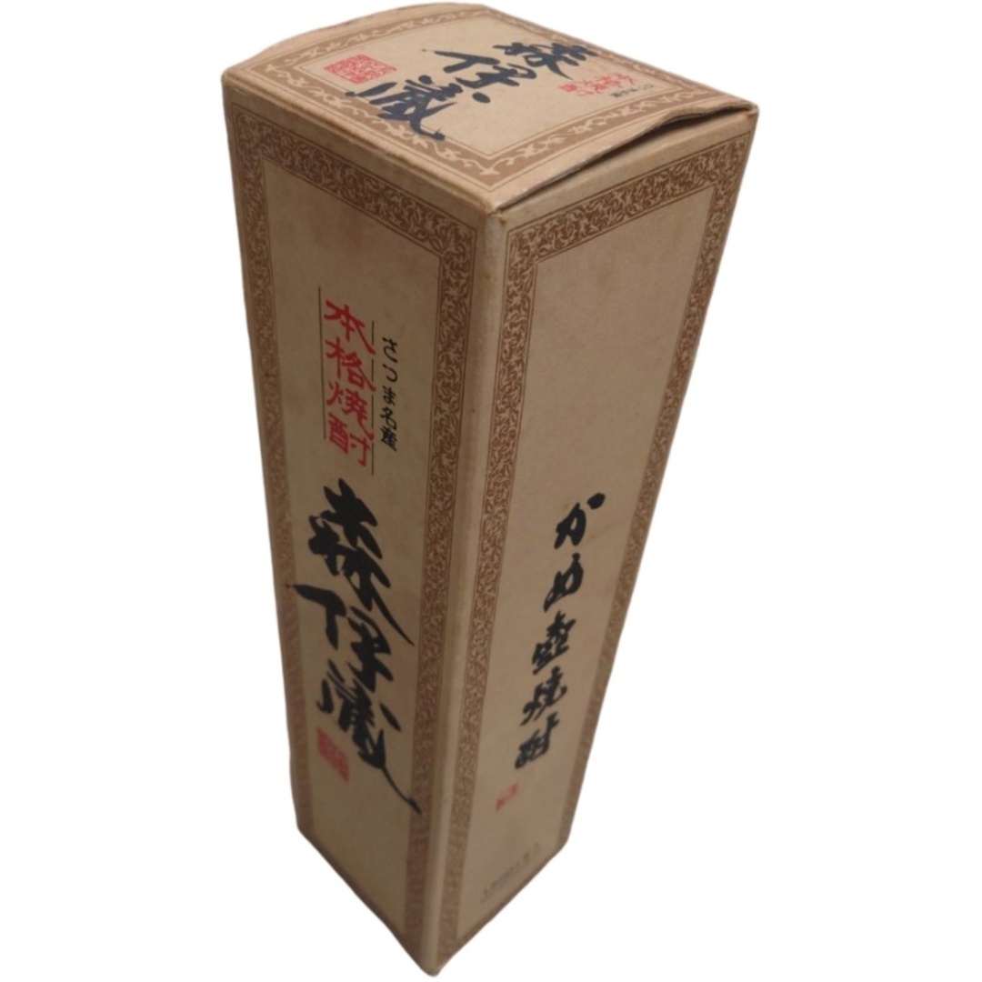 森伊蔵 1800ml 2本セット 古酒 プレミアム 芋 焼酎 一升瓶 森伊蔵 1800ml 2本セット 古酒 プレミアム 芋 焼酎 一升瓶