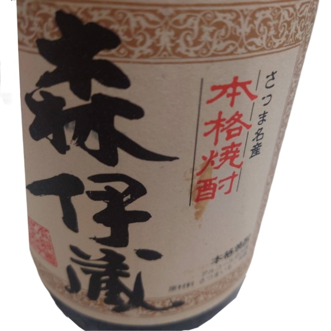 森伊蔵 1800ml 2本セット 古酒 プレミアム 芋 焼酎 一升瓶 森伊蔵 1800ml 2本セット 古酒 プレミアム 芋 焼酎 一升瓶