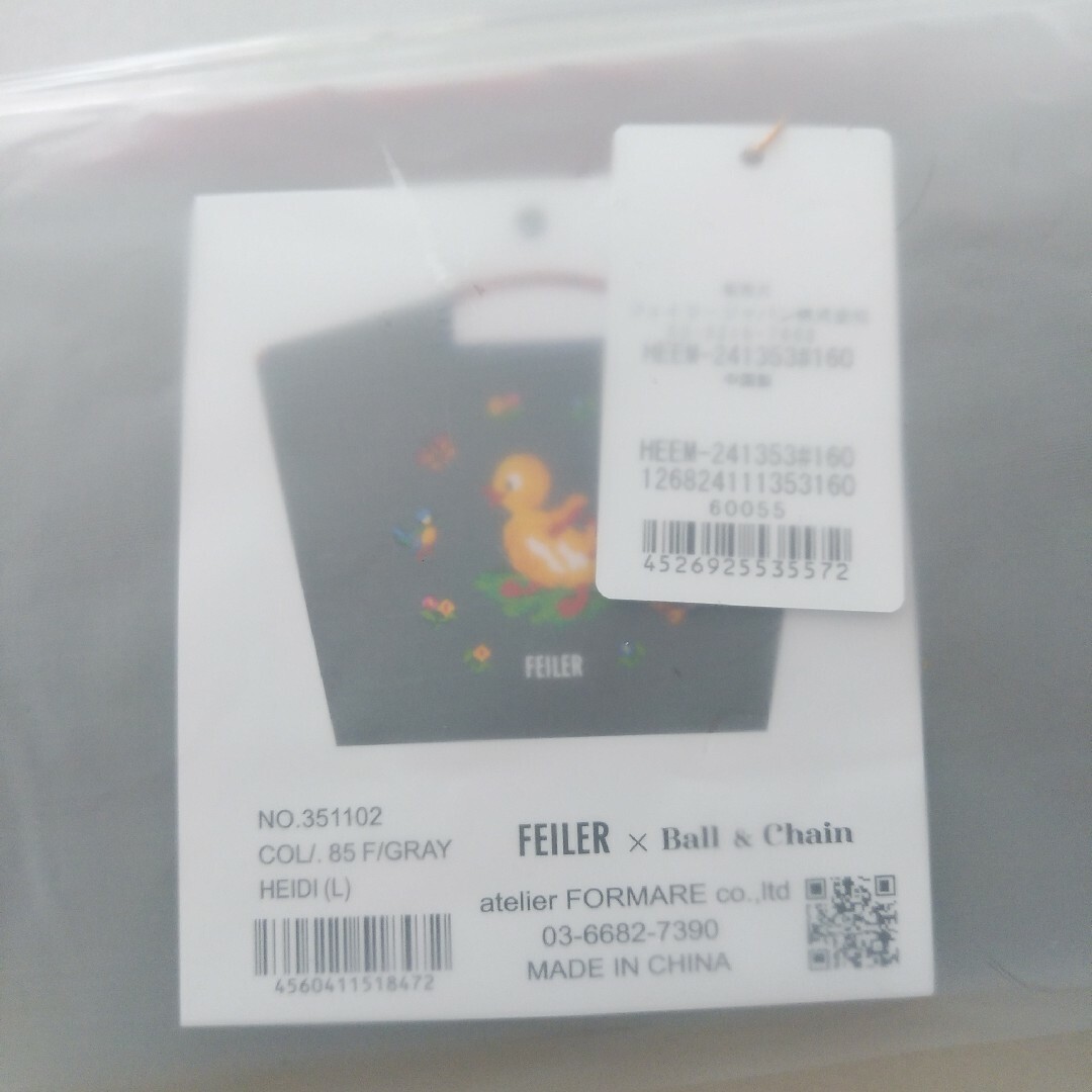 新品未開封 FEILER フェイラーバッグ ボールアンドチェーン 新品未開封 FEILER フェイラーバッグ ボールアンドチェーン