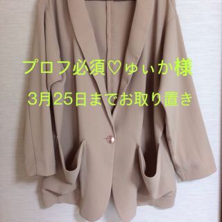 ケービーエフ(KBF)のKBF ベージュ スプリングコート(スプリングコート)