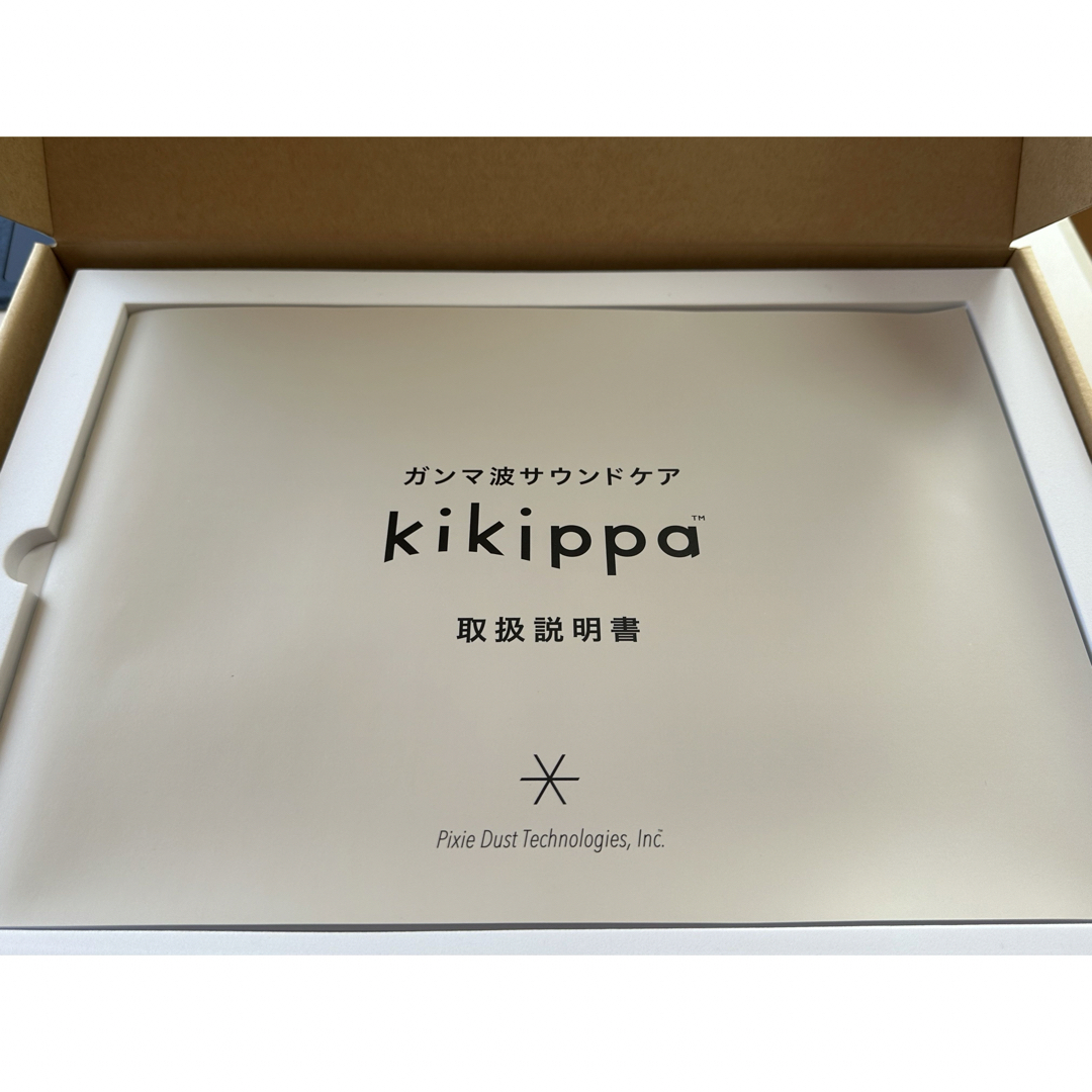 ガンマ波サウンドケア「kikippa(ききっぱ)」無期限プラン付き 弾ん ガンマ波サウンドケア「kikippa(ききっぱ)」無期限プラン付き 弾ん