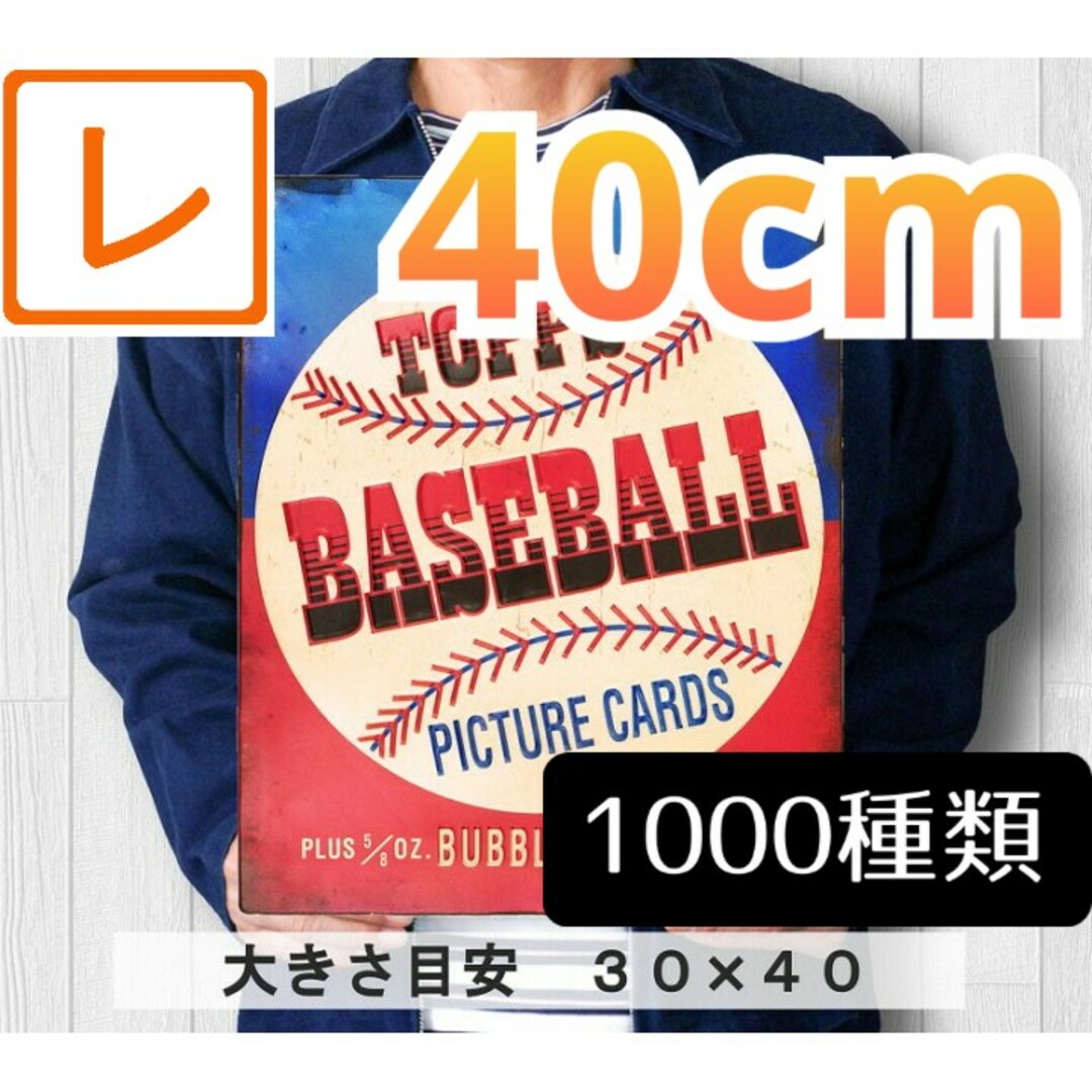 デザイン看板】野球 メジャーリーグ☆ポスター絵☆グッズ大谷 デザイン看板】野球 メジャーリーグ☆ポスター絵☆グッズ大谷