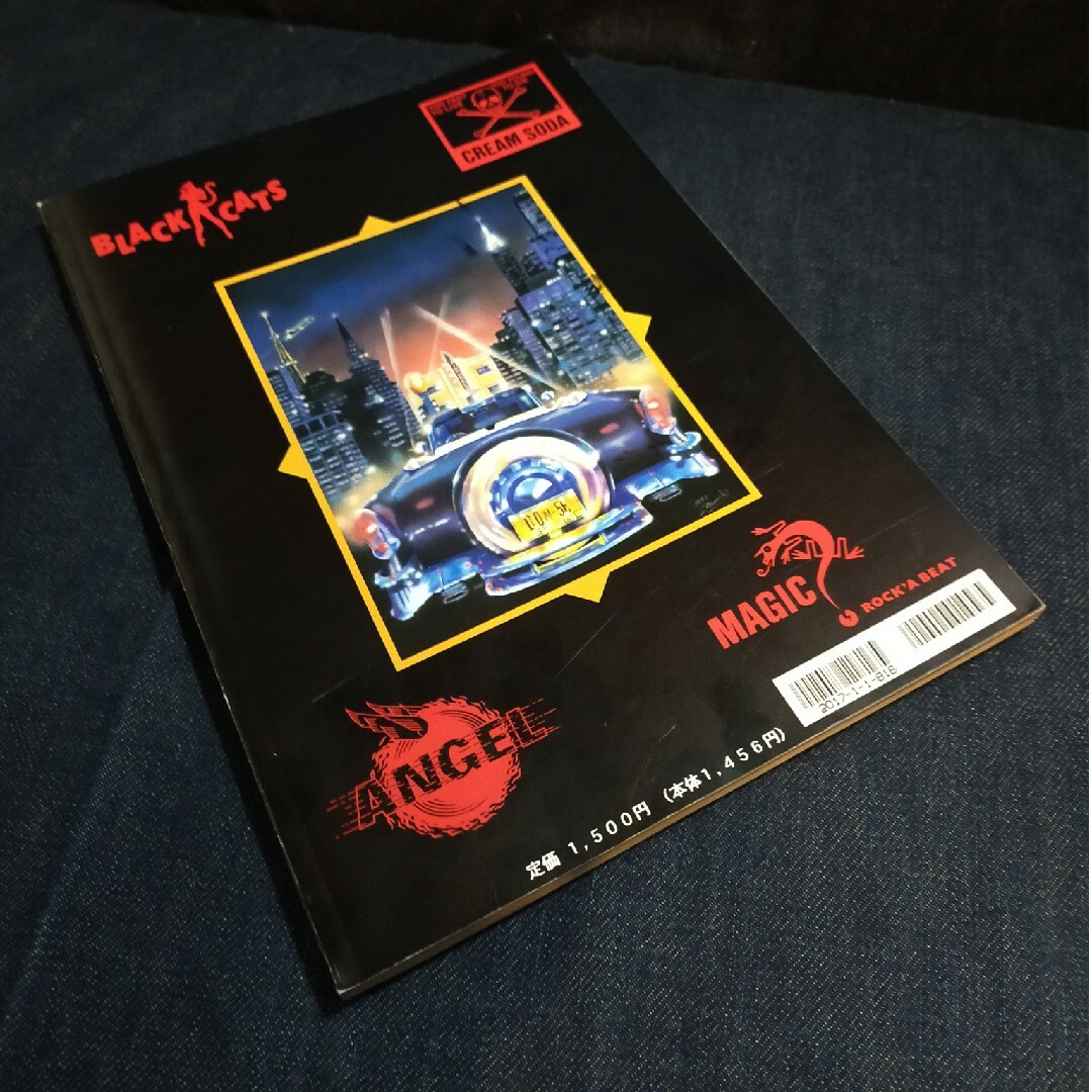 クリームソーダ ロッカビートカフェ ロカビリー ピンクドラゴン クリームソーダ ロッカビートカフェ ロカビリー ピンクドラゴン