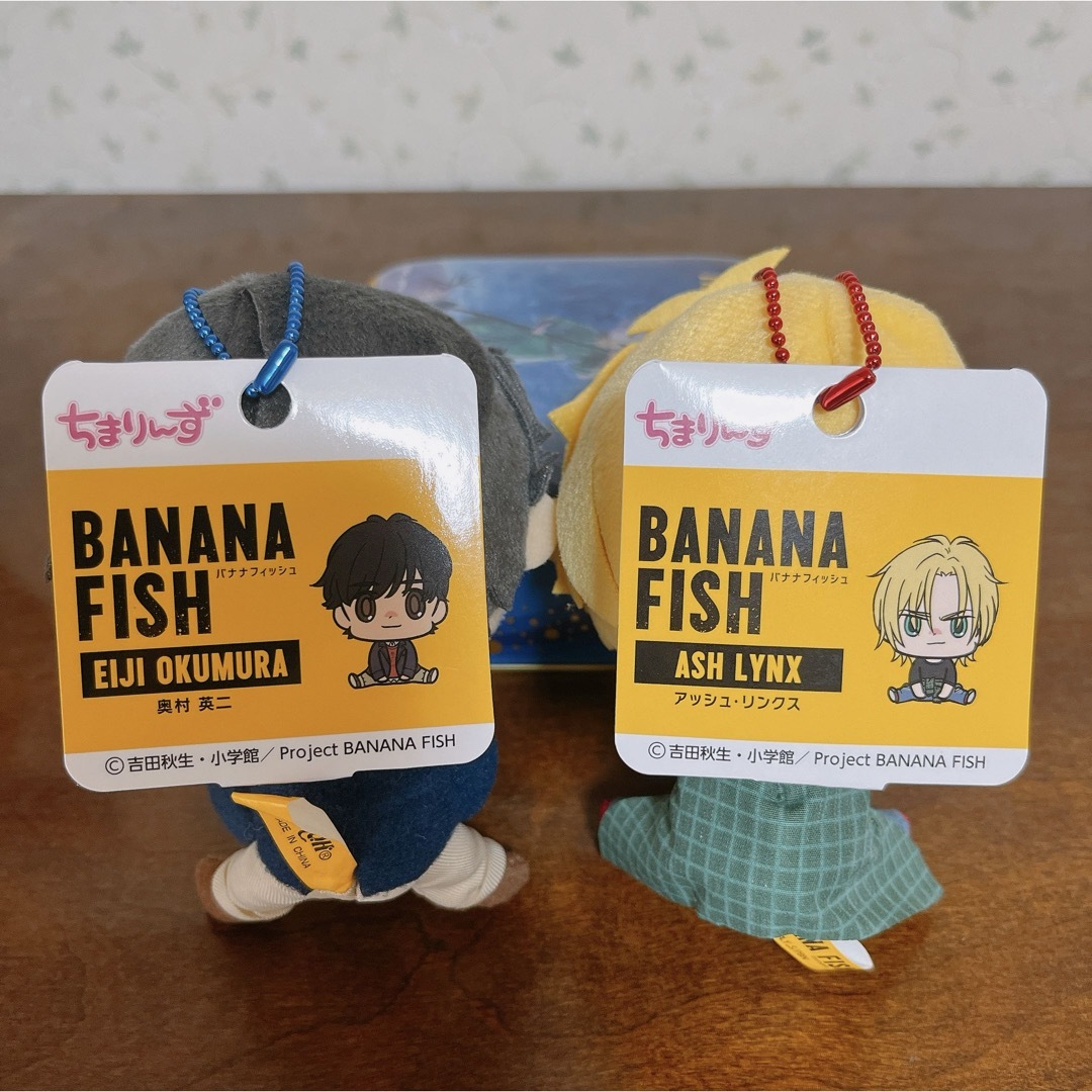 BANANAFISH バナナフィッシュ アッシュ 英二 ちまりんず BANANAFISH バナナフィッシュ アッシュ 英二 ちまりんず