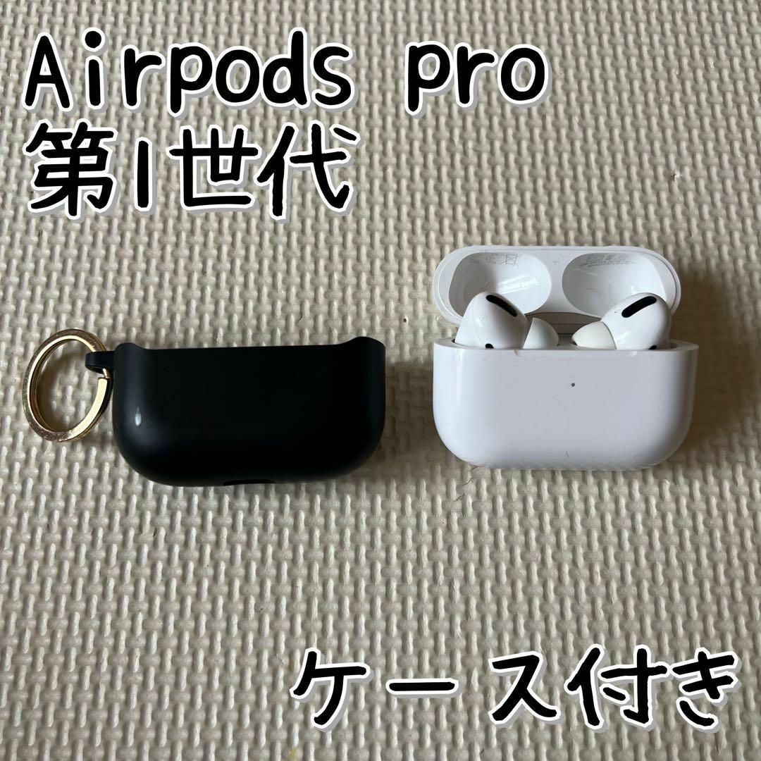純正品 Apple AirPods ワイヤレスイヤホン イヤホン 第一世代 純正品 Apple AirPods ワイヤレスイヤホン イヤホン 第一世代