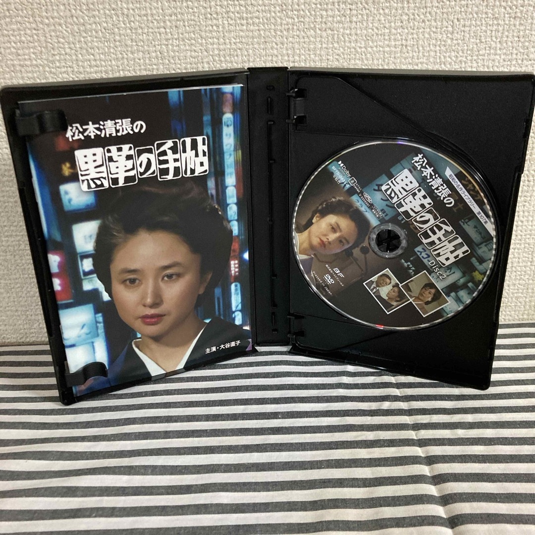 大谷直子主演 松本清張の黒革の手帖 コレクターズDVD HDリマスター版 大谷直子主演 松本清張の黒革の手帖 コレクターズDVD HDリマスター版