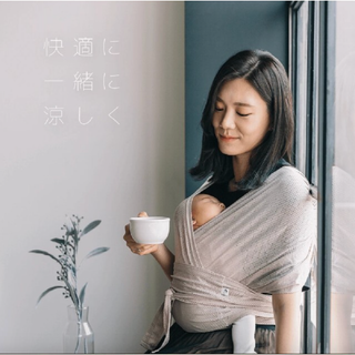 コニー(Konny)の【美品】2021 コニー抱っこ紐サマー / Beige ベージュ(抱っこひも/おんぶひも)