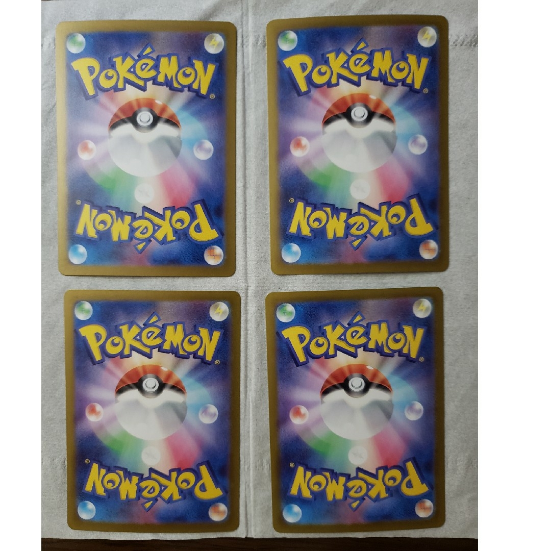 ポケモン(ポケモン)のテラパゴスex RR エンタメ/ホビーのトレーディングカード(シングルカード)の商品写真