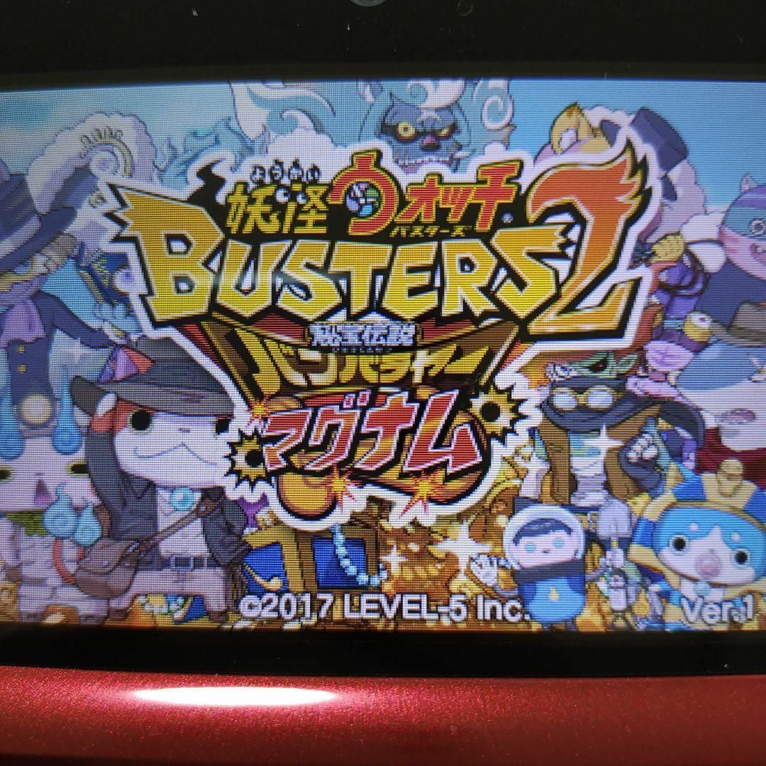 ニンテンドー3DS - 妖怪ウォッチバスターズ2 秘宝伝説 ニンテンドー3DS - 妖怪ウォッチバスターズ2 秘宝伝説