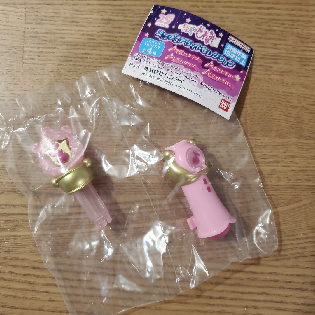 おジャ魔女どれみピコットポロンライト ガチャの通販 by ゆか おジャ魔女どれみピコットポロンライト ガチャの通販 by ゆか