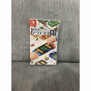 ニンテンドウ(任天堂)の世界のアソビ大全51(家庭用ゲームソフト)