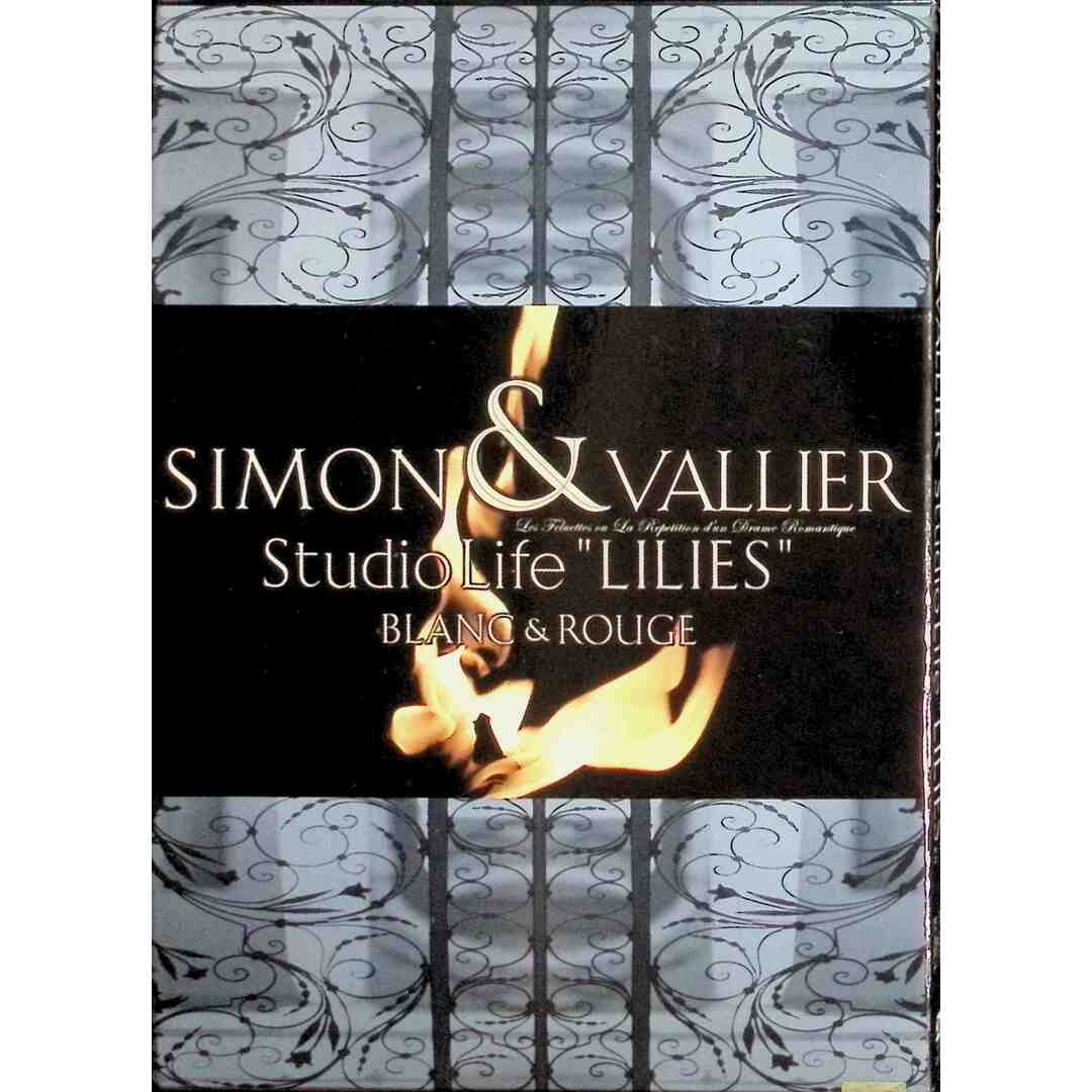 シモンとヴァリエ~Studio おろせる Life “LILIES”より~」DVD シモンとヴァリエ~Studio おろせる Life “LILIES”より~」DVD