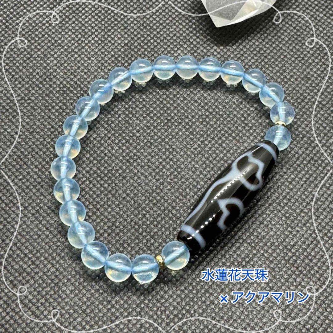水蓮花天珠×アクアマリン ブレスレット 浄化 健康 幸福 高品質天珠 水蓮花天珠×アクアマリン ブレスレット 浄化 健康 幸福 高品質天珠