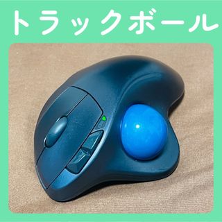【ジャンク】トラックボール　マウス(PC周辺機器)