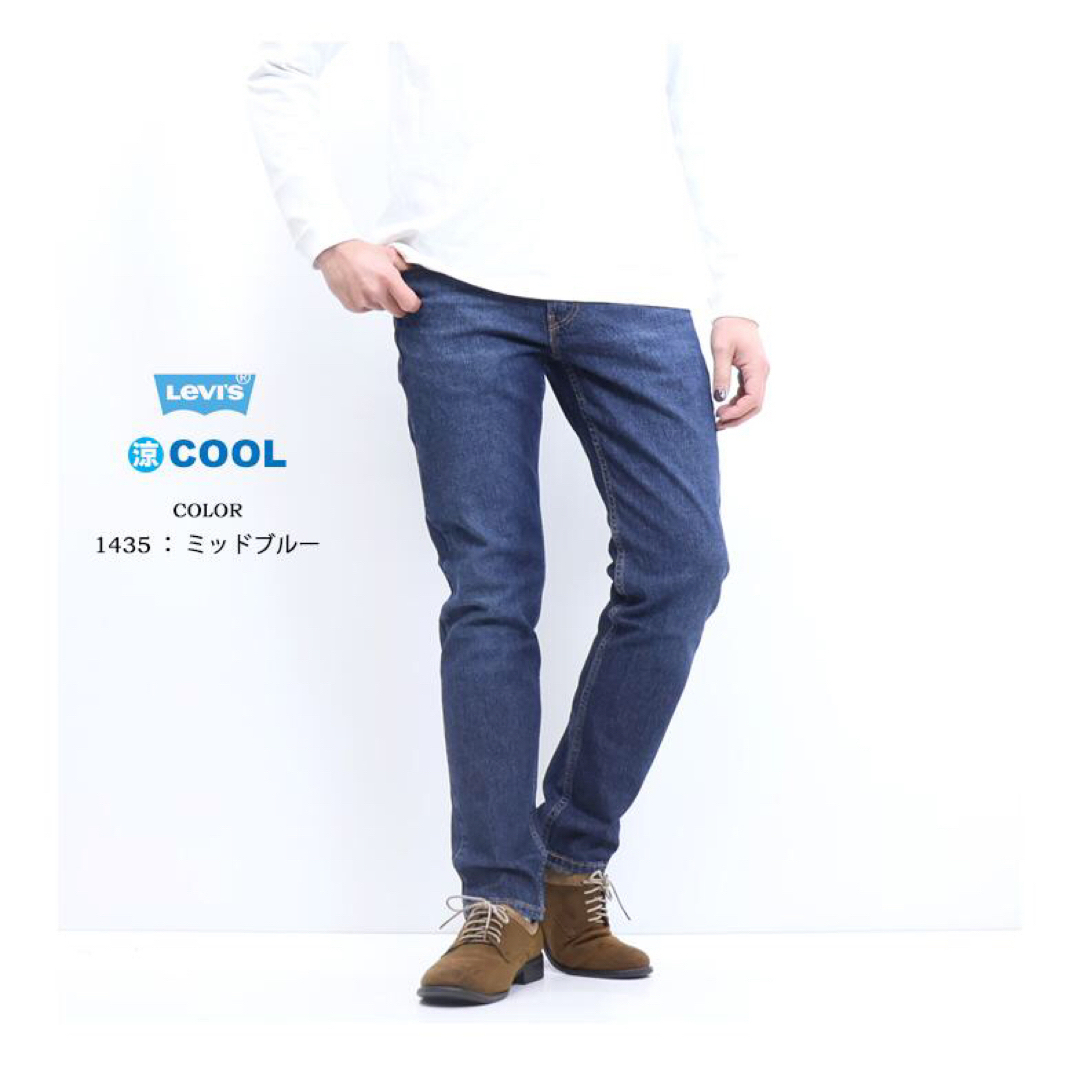 Levi's - 【Levi's/リーバイス】502 テーパー COOLデニム Levi's - 【Levi's/リーバイス】502 テーパー COOLデニム
