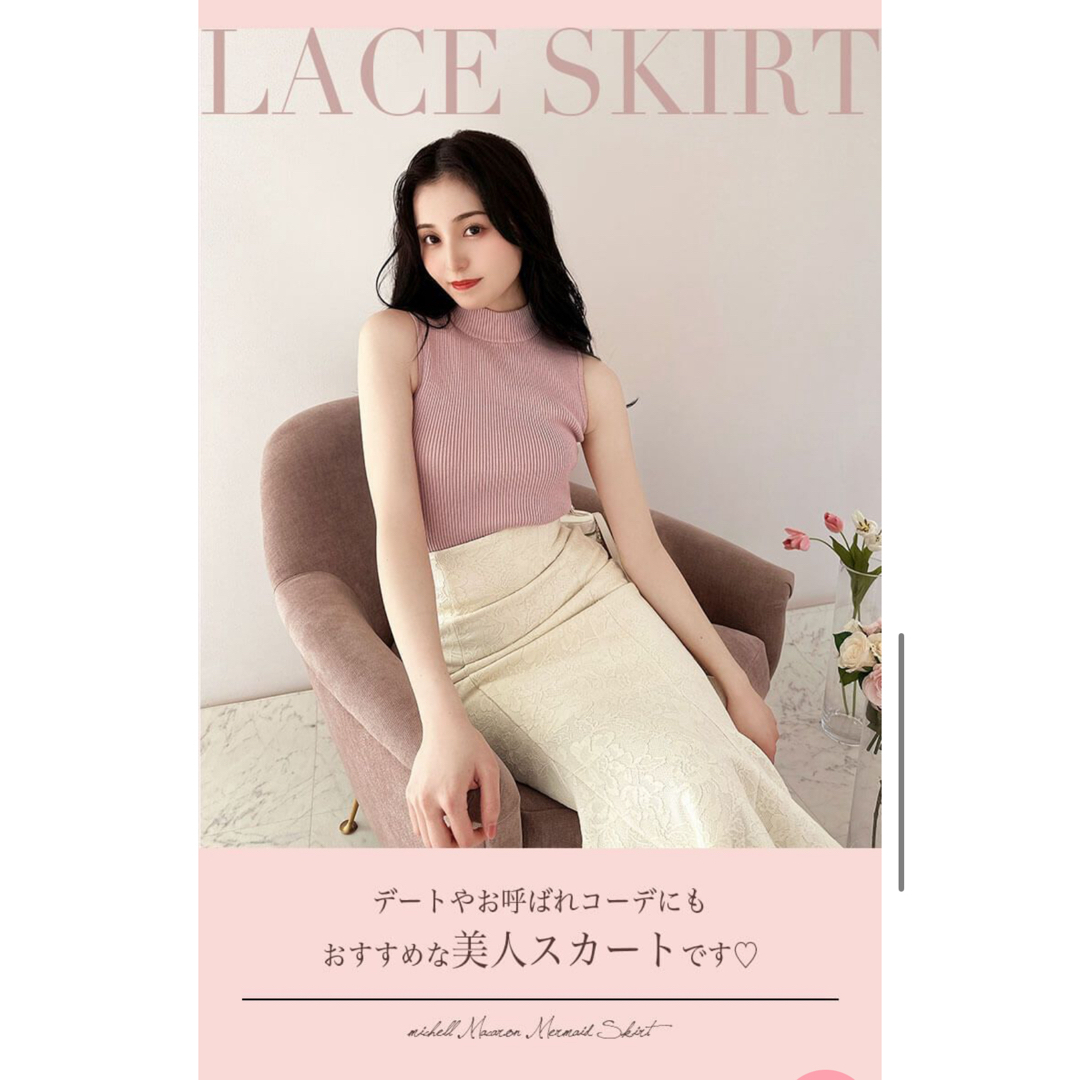 michellMacaron - michellMacaron ミシェルマカロン 大人レース michellMacaron - michellMacaron ミシェルマカロン 大人レース