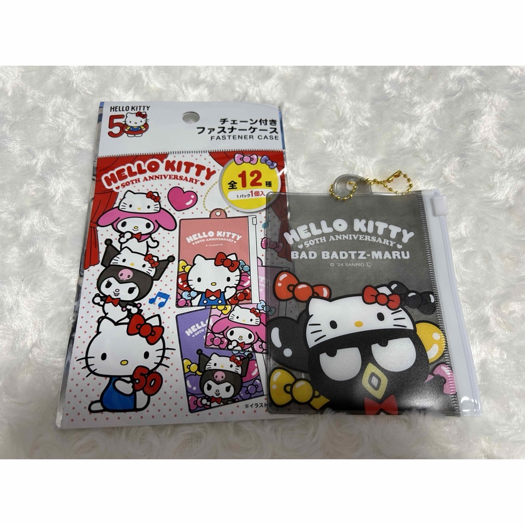 サンリオ(サンリオ)のサンリオ ダイソー チェーン付きファスナーケース ばつ丸 エンタメ/ホビーのおもちゃ/ぬいぐるみ(キャラクターグッズ)の商品写真