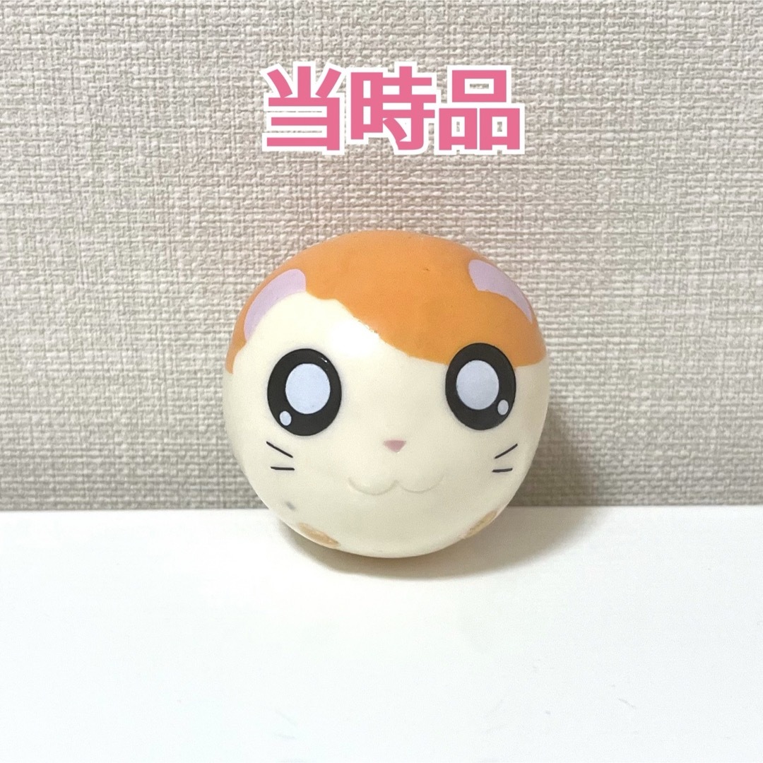 とっとこハム太郎 ハム太郎 ボール 平成レトロ 当時品 *まとめ とっとこハム太郎 ハム太郎 ボール 平成レトロ 当時品 *まとめ