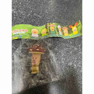 こびとづかん　ソフビフィギュア　ベニキノコビト(キャラクターグッズ)