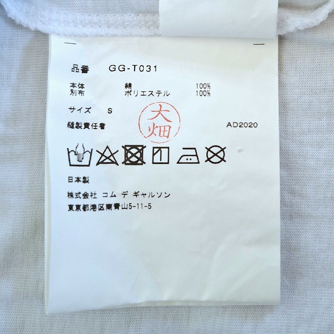 COMME des GARCONS - コラボ コム デ ギャルソン x ディズニー COMME des GARCONS - コラボ コム デ ギャルソン x ディズニー
