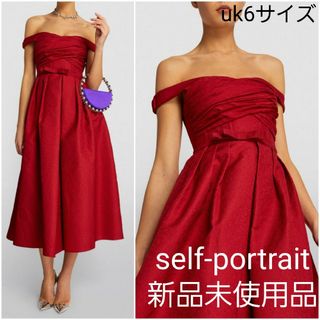 SELF PORTRAITのフリマアイテム一覧 SELF PORTRAITのフリマアイテム一覧