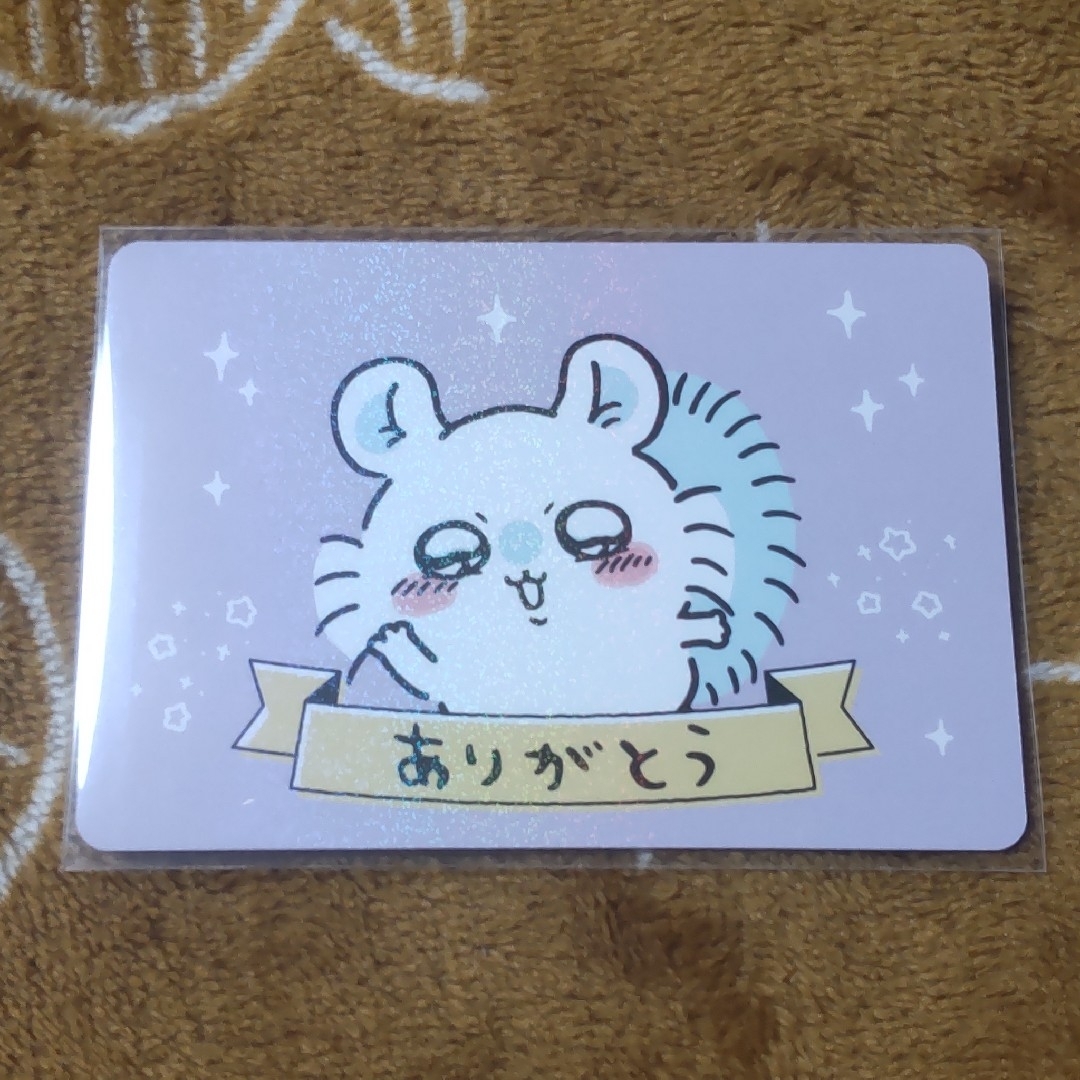 ちいかわ(チイカワ)のちいかわ コレクションカードグミ5 モモンガ ありがとうカード エンタメ/ホビーのコレクション(その他)の商品写真