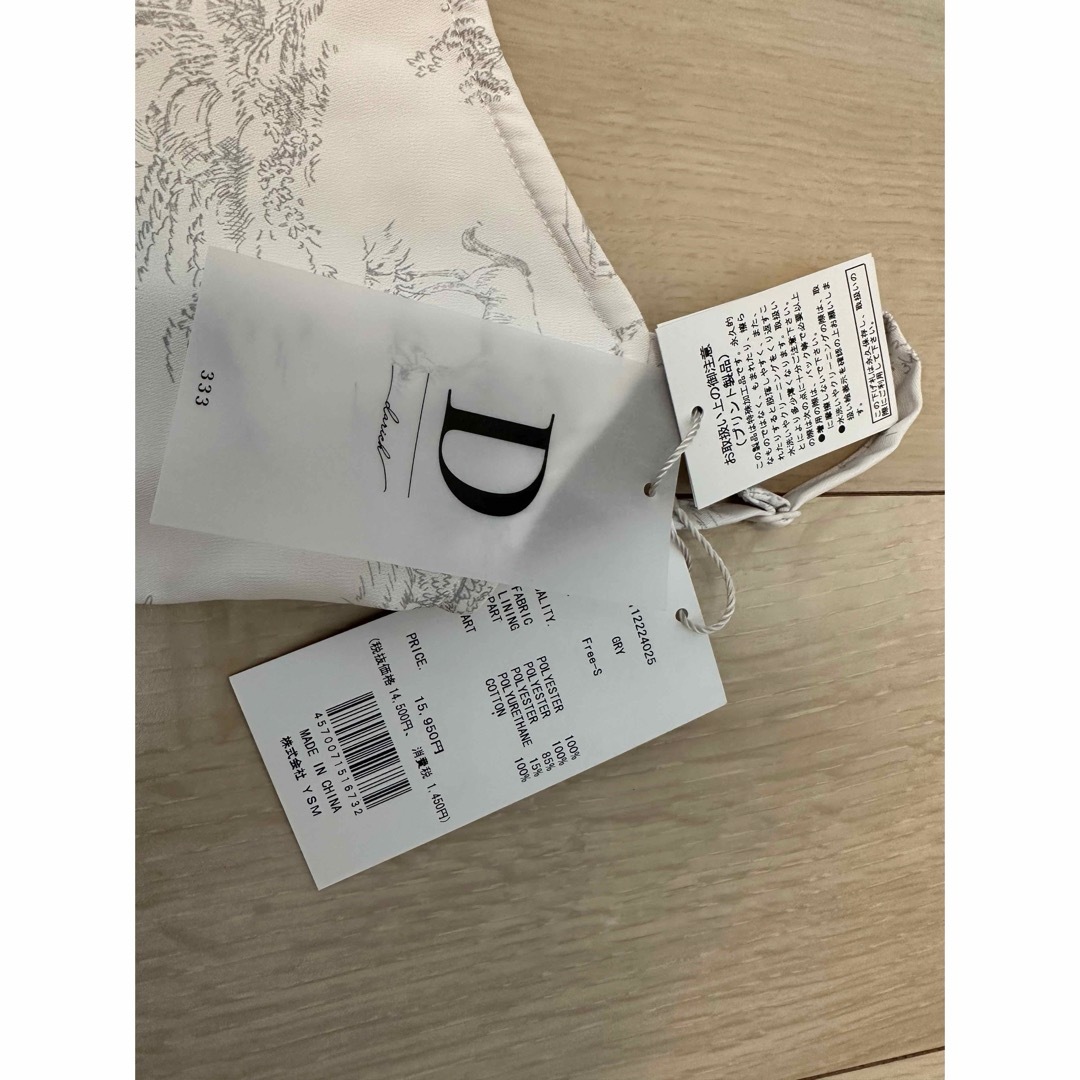 Darich(ダーリッチ)の【値下げしました！新品】Darich ジュイパターンサマーセットアップ レディースのトップス(ベアトップ/チューブトップ)の商品写真