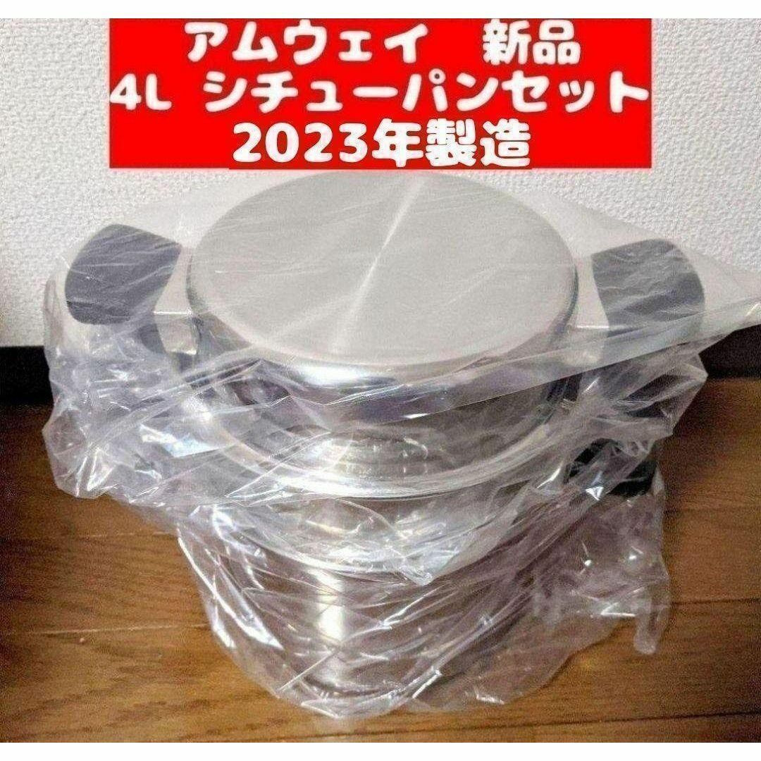 希少 アムウェイ Amway eSpring 2 2024年購入 浄水器 2 ↓ その他 希少 アムウェイ Amway eSpring 2 2024年購入 浄水器 2 ↓ その他