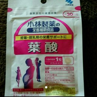 コバヤシセイヤク(小林製薬)の葉酸  小林製薬(その他)