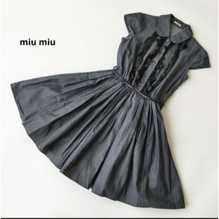 MIU MIU(ワンピース ・ ブルー・ネイビー/青色系)のフリマ MIU MIU(ワンピース ・ ブルー・ネイビー/青色系)のフリマ