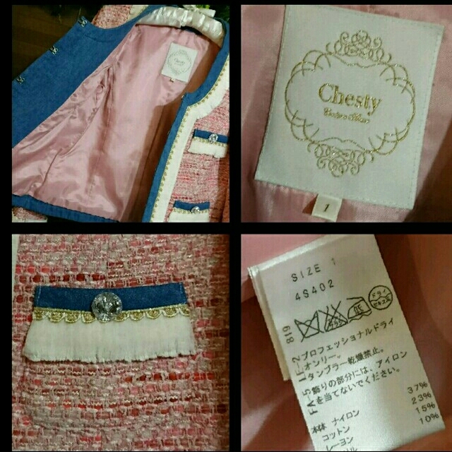 Chesty(チェスティ)のChesty/美品♡ツイードジャケット(pink) レディースのジャケット/アウター(ノーカラージャケット)の商品写真