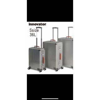 新品・未使用】innovator スーツケース アルミ 36L 引き込み 新品・未使用】innovator スーツケース アルミ 36L 引き込み