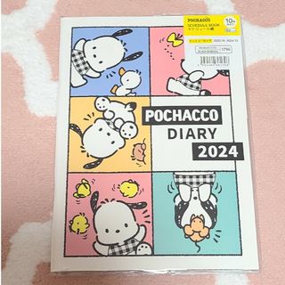 サンリオ(サンリオ)のサンリオ ポチャッコ スケジュール帳 手帳 2024 文房具 筆記用具 筆記具(カレンダー/スケジュール)