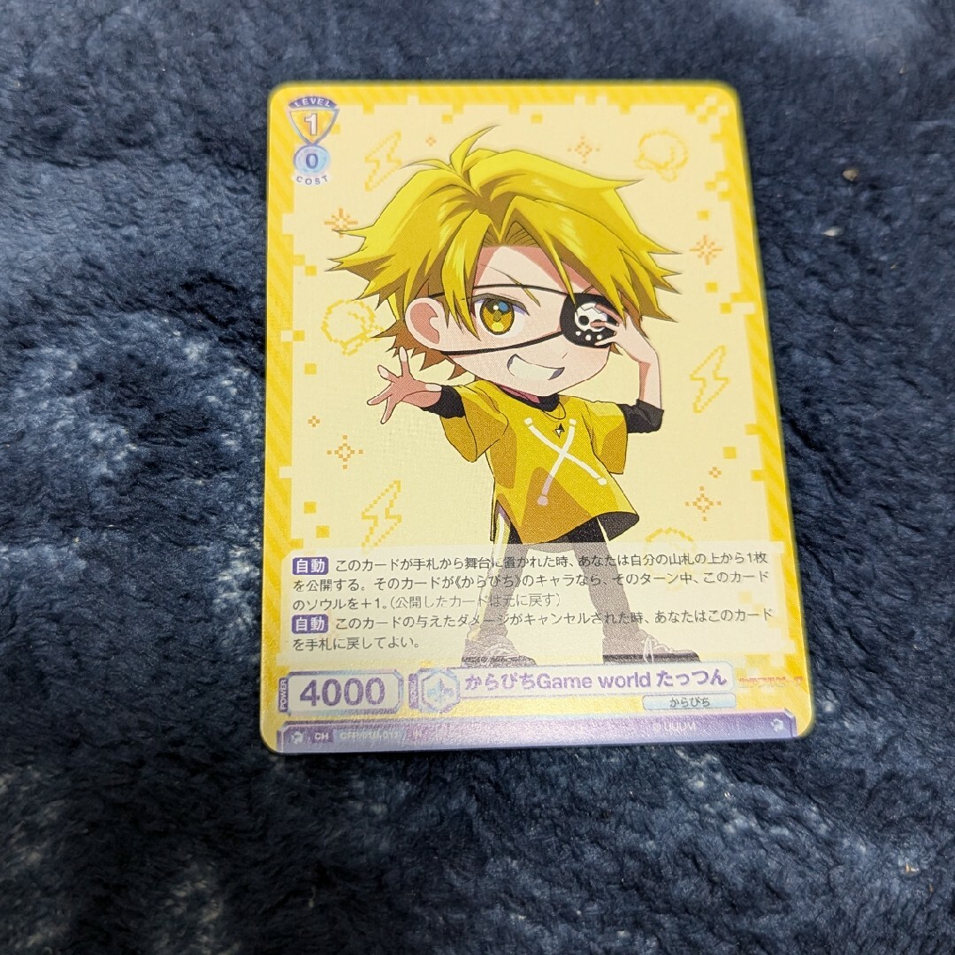 カラフルピーチ からぴち ヴァイスシュヴァルツ ヴァイス カラフルピーチ からぴち ヴァイスシュヴァルツ ヴァイス