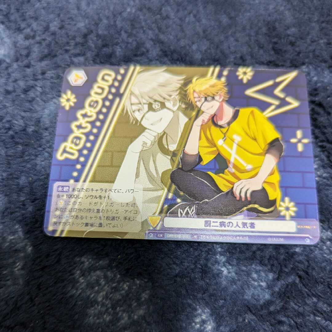 BUSHIROAD - カラフルピーチ🍑ヴァイスシュヴァルツブラウ たっ BUSHIROAD - カラフルピーチ🍑ヴァイスシュヴァルツブラウ たっ