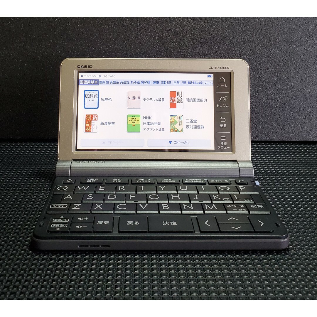 CASIO カシオ電子辞書 EX-word エプロン XD-JTSR6000GD CASIO カシオ電子辞書 EX-word エプロン XD-JTSR6000GD