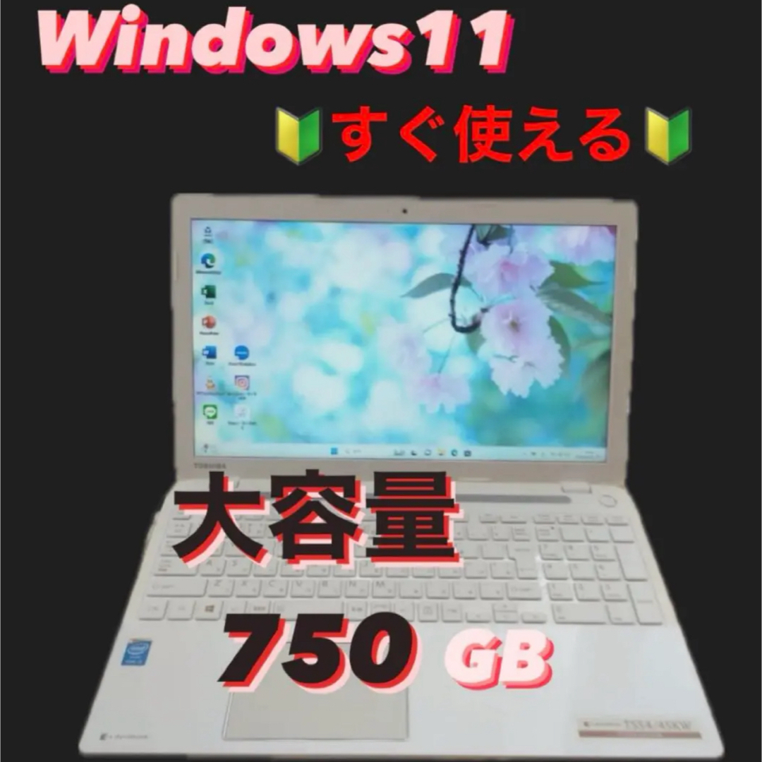 Win11】✨白・薄型人気✨初心者おすすめ✨設定済パソコン Win11】✨白・薄型人気✨初心者おすすめ✨設定済パソコン