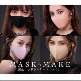 KATE ケイト 小顔シルエットマスク ブラック 黒 小顔シルエットマスク ブラック / KATE(ケイト) | LIPS