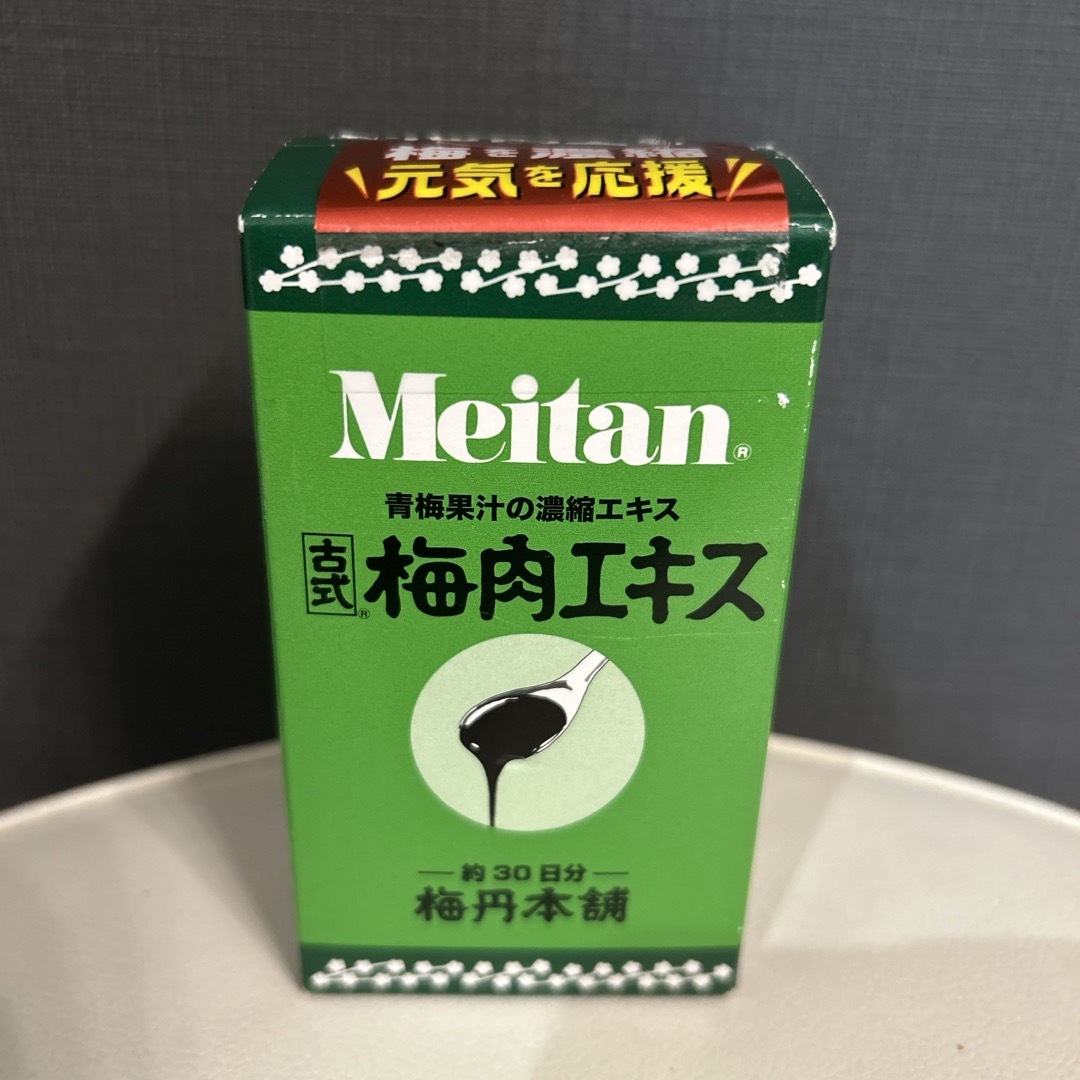 梅丹本舗 - 希少品!早い者勝ち!古式梅肉エキス(90g)の通販 by 梅丹本舗 - 希少品!早い者勝ち!古式梅肉エキス(90g)の通販 by