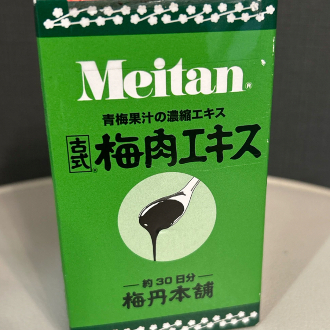 梅丹本舗 - 希少品!早い者勝ち!古式梅肉エキス(90g)の通販 by 梅丹本舗 - 希少品!早い者勝ち!古式梅肉エキス(90g)の通販 by