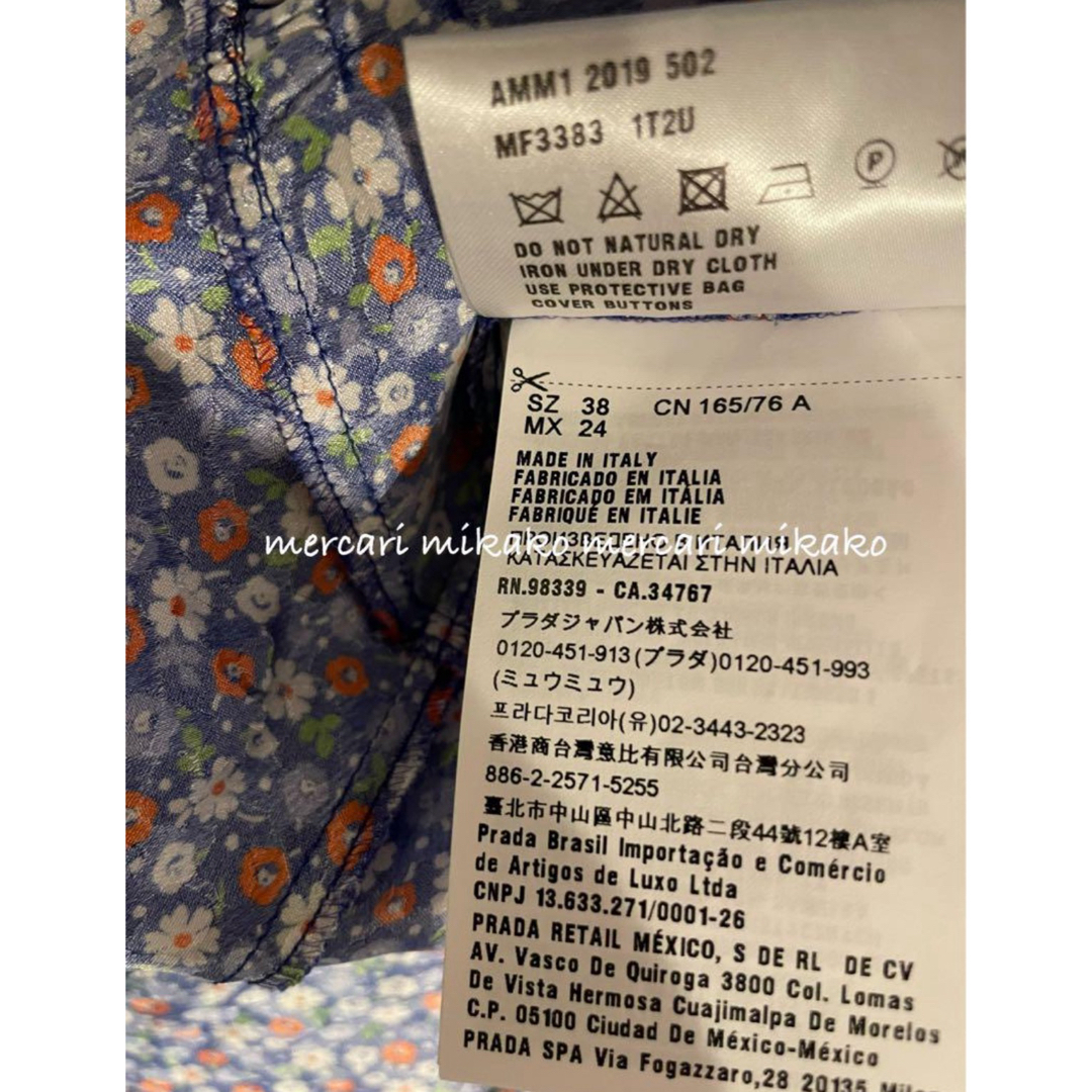 MIU MIU - 正規品ミュウミュウ可愛らしいワンピースの通販 by 朱 MIU MIU - 正規品ミュウミュウ可愛らしいワンピースの通販 by 朱