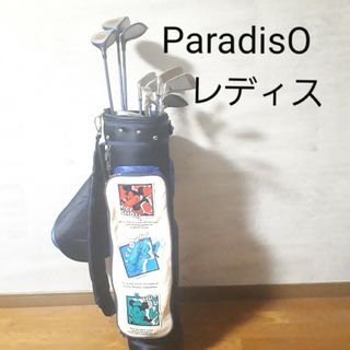 Paradiso(クラブ)のフリマアイテム一覧 Paradiso(クラブ)のフリマアイテム一覧