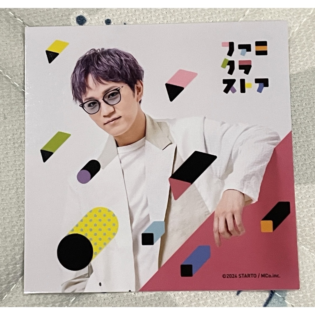 ジャニーズWEST - ましかくフォト WEST. 神山智洋 ファミクラ ジャニーズWEST - ましかくフォト WEST. 神山智洋 ファミクラ