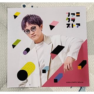 ジャニーズWEST - ましかくフォト WEST. 神山智洋 ファミクラ