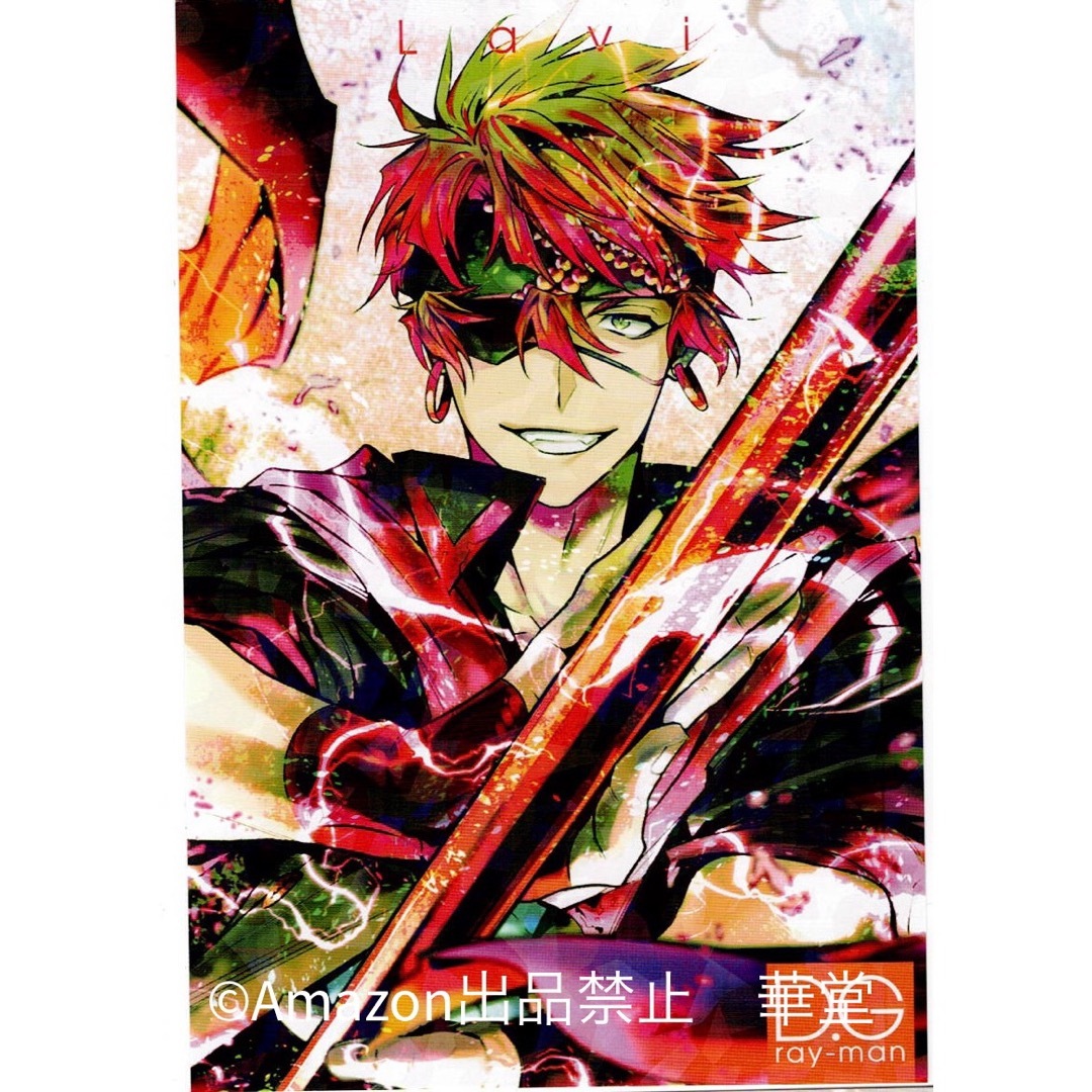 新品☆あんスタ☆Knights【瀬名泉】富士急☆つながるアクリル 新品☆あんスタ☆Knights【瀬名泉】富士急☆つながるアクリル