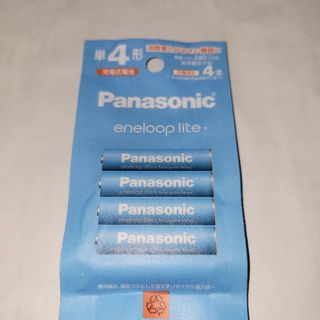 パナソニック(Panasonic)のPanasonic 単4形ニッケル水素電池 エネループ ライトモデル BK-4…(その他)