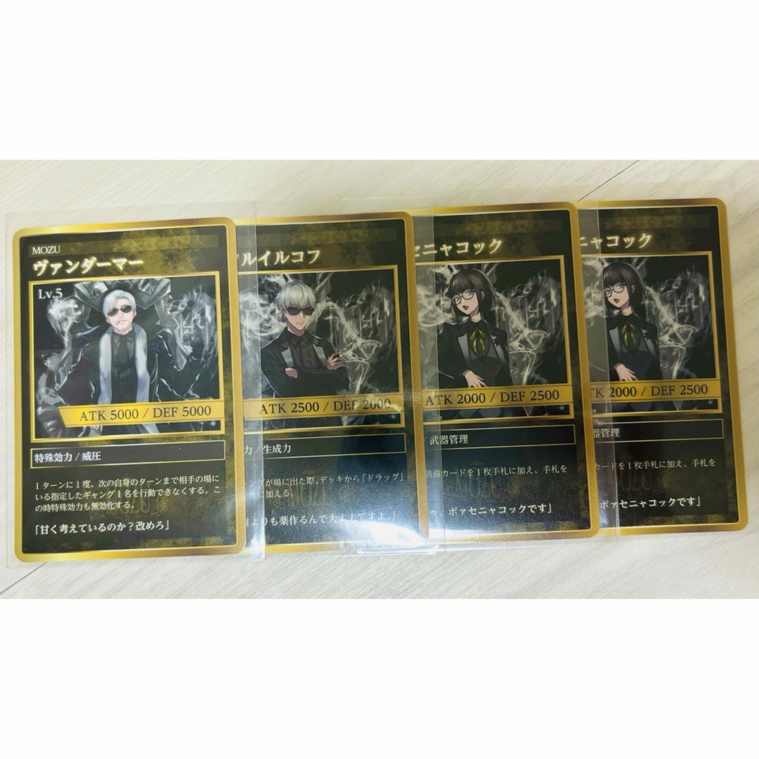 ストグラ MOZUカード OLD OF GANG'S POP-UP STORE エンタメ/ホビーのおもちゃ/ぬいぐるみ(キャラクターグッズ)の商品写真